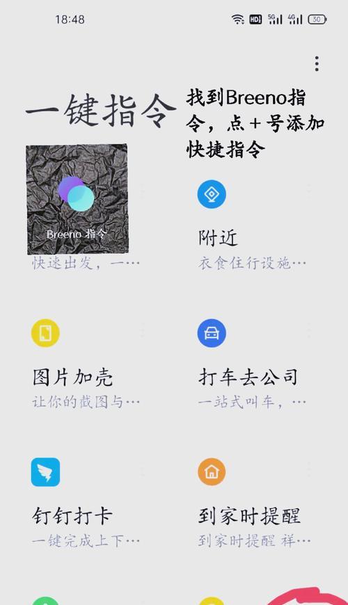 OPPO手机如何设置禁止下载应用？操作步骤是什么？