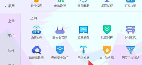 无线网桥如何设置电脑上网？步骤是什么？
