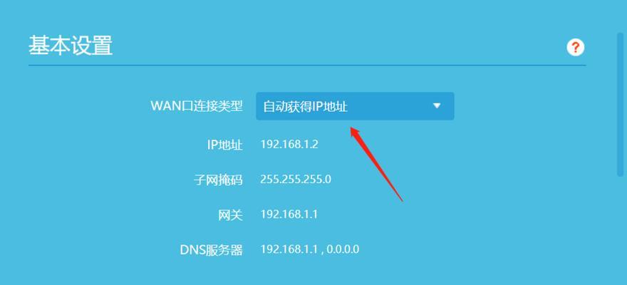 全光网环境下如何设置路由器上网？设置步骤是怎样的？