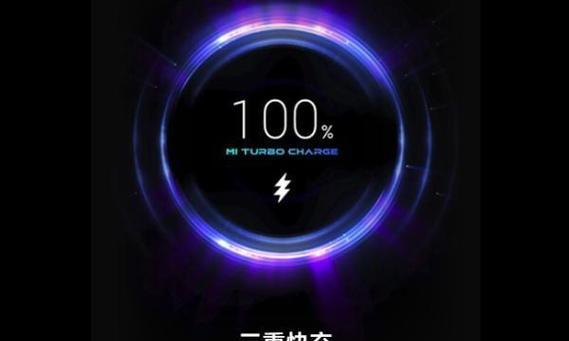 小米11如何设置快充？快充充电的正确步骤是什么？