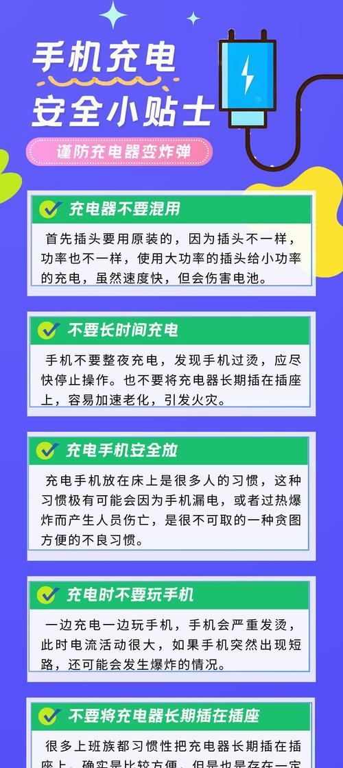 小老年手机充电器使用方法是什么？