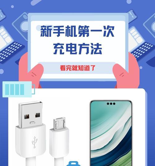 小老年手机充电器使用方法是什么？