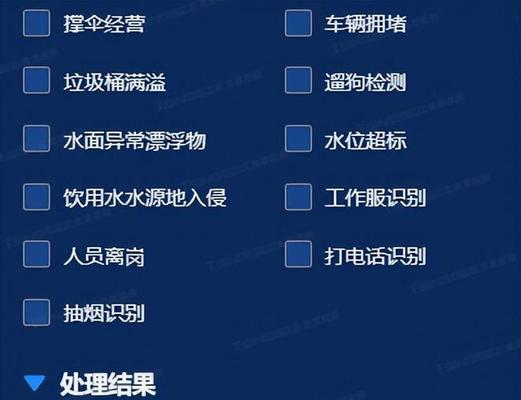 监控系统网关地址查询步骤是什么？如何快速定位？