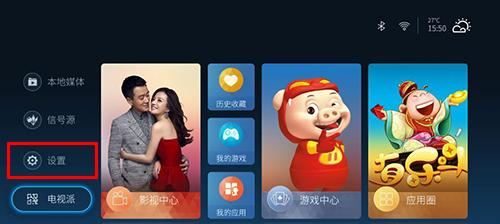 机顶盒游戏机系统切换步骤是什么？