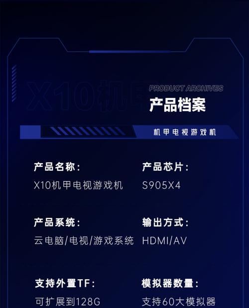 机顶盒游戏机系统切换步骤是什么？