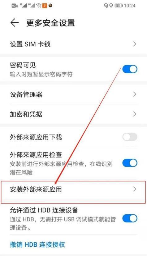 苹果手机如何下载klook应用？
