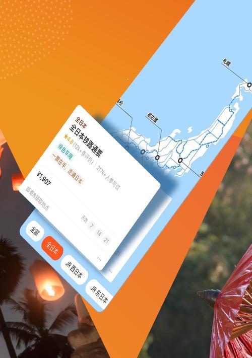苹果手机如何下载klook应用？