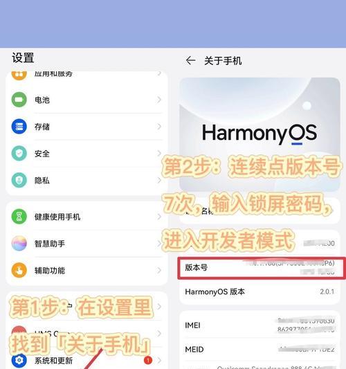华为电脑录屏教程视频的步骤是什么？录屏时如何保证画质？