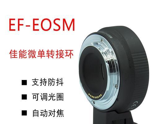 相机镜头圆环使用方法是什么？如何正确操作？