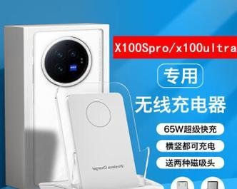 vivox3支持的快充充电器功率是多少？如何选择合适的充电器？