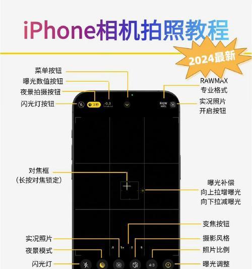 数码相机调整清晰度的步骤是什么？
