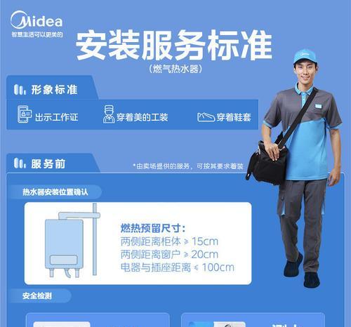 热水器lt和x1都是什么意思？它们的功能区别是什么？