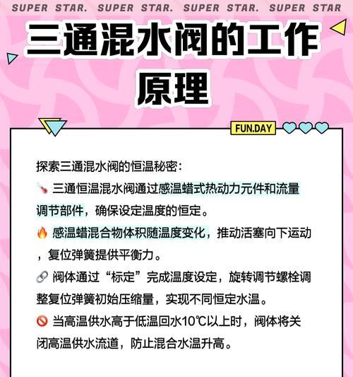 热水器缺少净水阀时如何安全关闭？