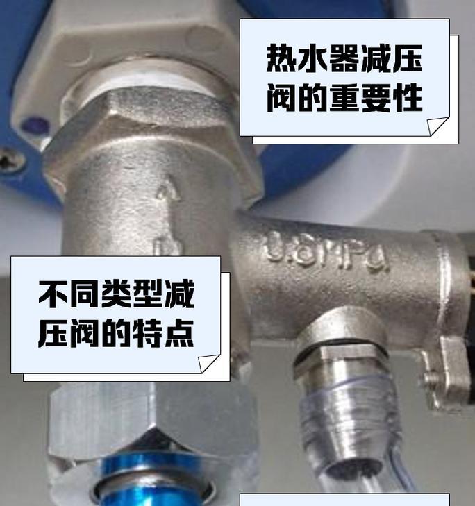 热水器缺少净水阀时如何安全关闭？