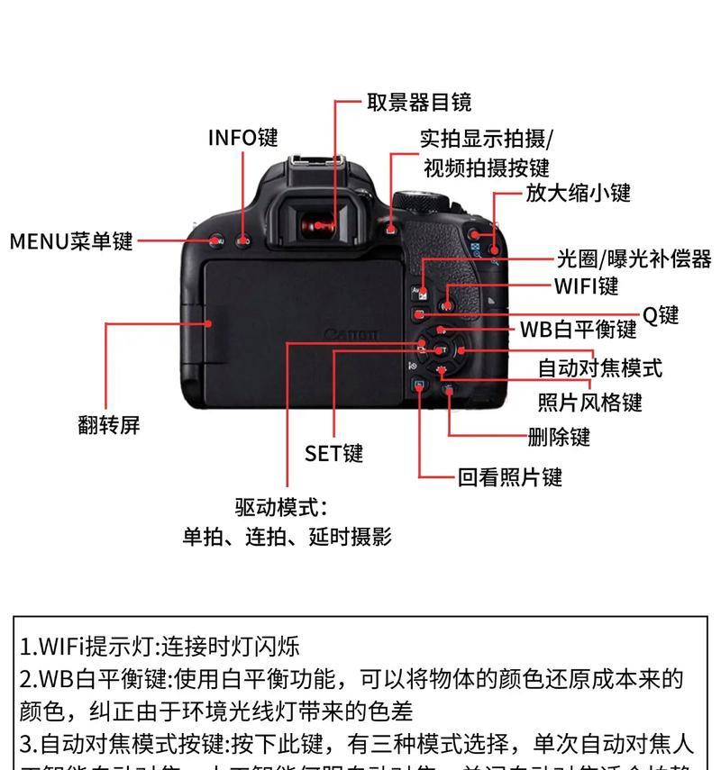 佳能小机身单反相机使用技巧？
