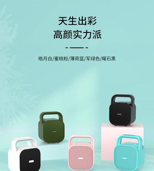 多功能音箱小音箱使用指南？
