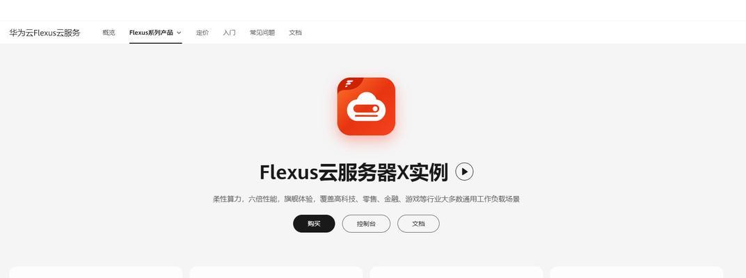 开源下一代防火墙软件是什么？特点和优势有哪些？