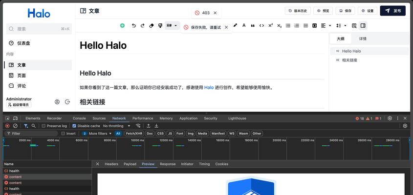 开源下一代防火墙软件是什么？特点和优势有哪些？