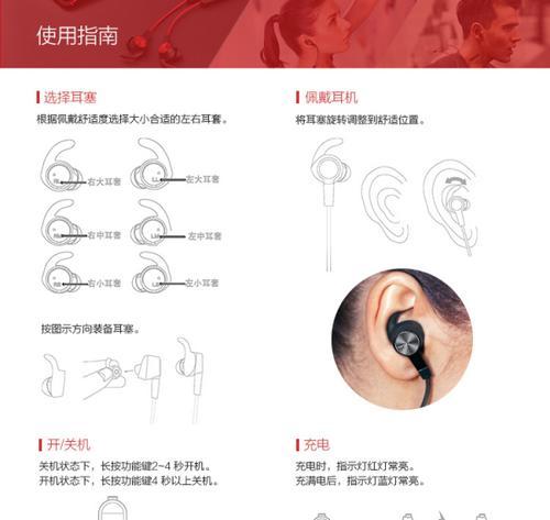 荣耀vs如何连接汽车蓝牙耳机？步骤是什么？