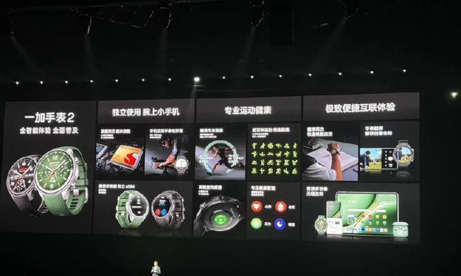 一加手写笔开关方法是什么？操作步骤是什么？