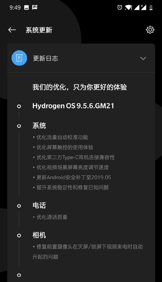 一加手写笔开关方法是什么？操作步骤是什么？