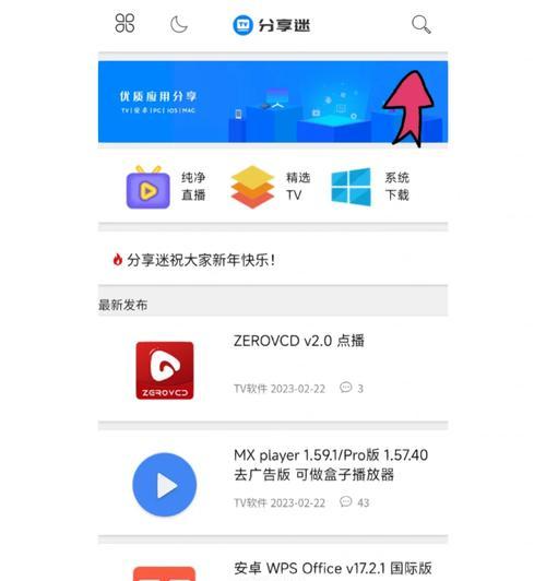 海尔电视机连接机顶盒的方法是什么？