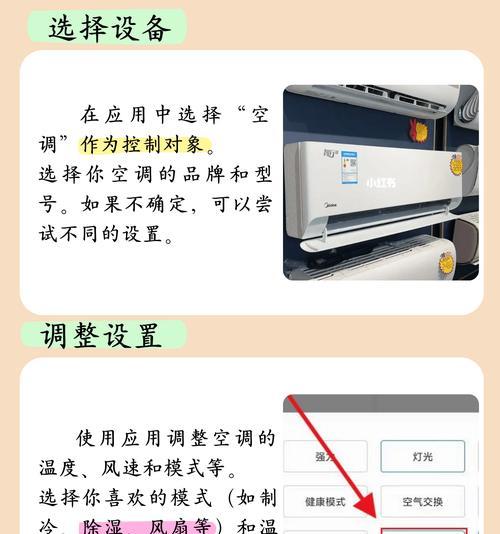 大疆移动电源开启空调的方法是什么？