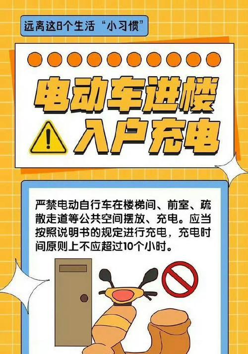 不良充电器测试方法是什么？如何确保安全？