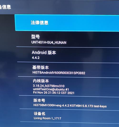 海口机顶盒刷机服务哪里找？价格是多少？