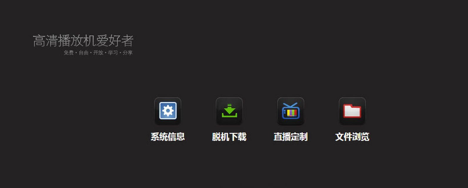 海口机顶盒刷机服务哪里找？价格是多少？