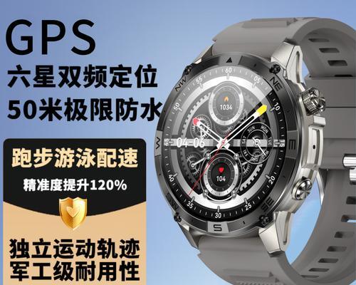 智能手表设置时速的正确方法是什么？