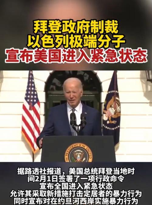 服务器指令被制裁了怎么办？