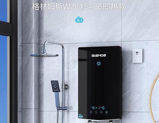 半嵌入式电热水器的特点是什么？