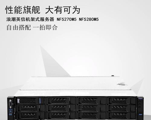 浪潮服务器型号字母含义是什么？