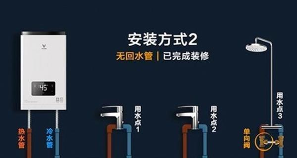 热水器三管连接冷热水的方法是什么？步骤详细吗？