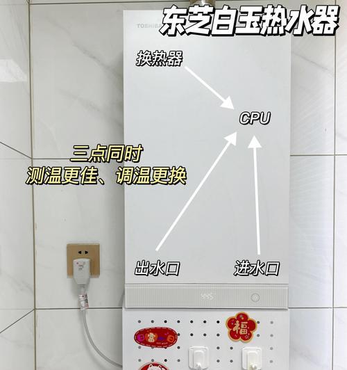 热水器三管连接冷热水的方法是什么？步骤详细吗？