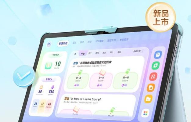 希沃t1摄像头手机端打开方法是什么？使用过程中有哪些注意事项？