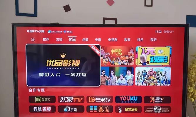 电视机顶盒如何添加新节目？操作步骤是什么？