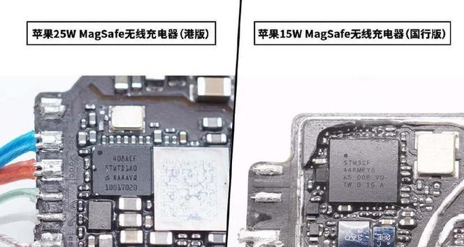 超大无线充电器插头的名称是什么？