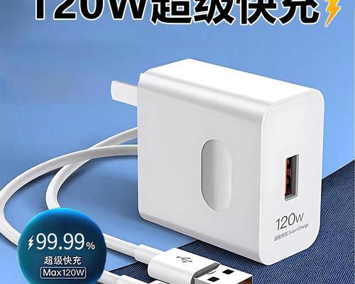 超大无线充电器插头的名称是什么？
