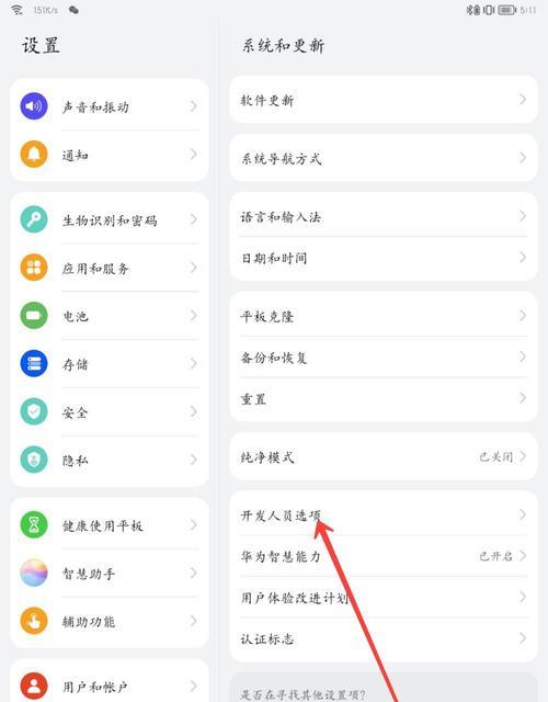 哪吒音箱自动打开怎么回事？如何关闭？