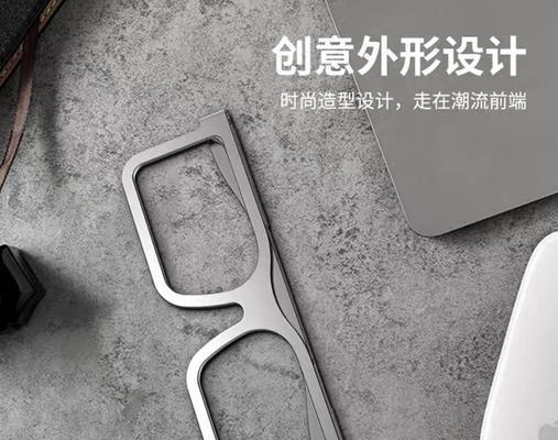 眼镜支架视频的方法是什么？如何正确使用眼镜支架？