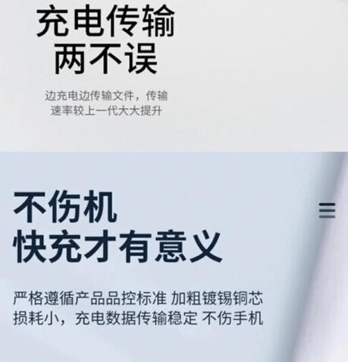 苹果特快闪充电器功率是多少瓦？