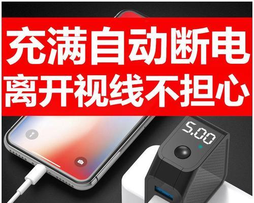 苹果特快闪充电器功率是多少瓦？