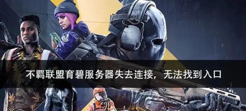 小布连不上服务器的原因是什么？如何解决连接问题？