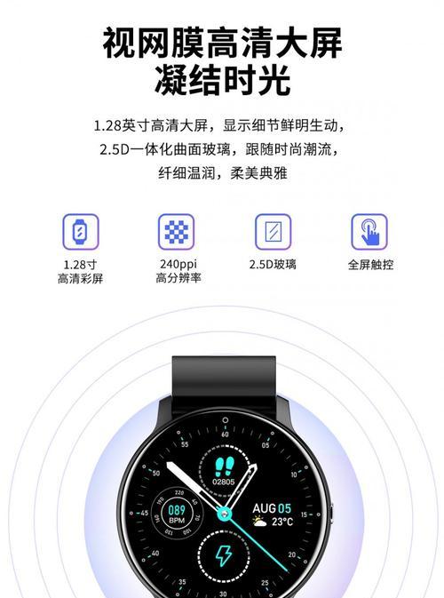 大人智能手表充电器使用方法是什么？需要注意什么？