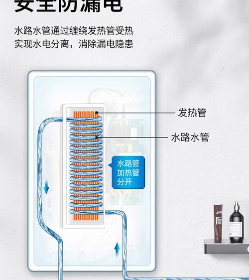 樱花热水器即热模式如何关闭？关闭后如何重新开启？
