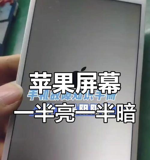 如何快速让苹果手机出现故障？不建议尝试的方法？
