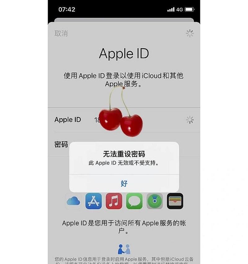 如何快速让苹果手机出现故障？不建议尝试的方法？