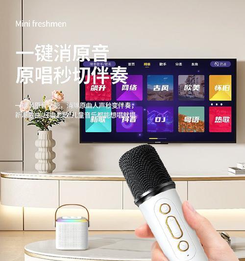 手机如何控制语音唱歌音箱？